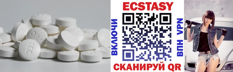 гидра зеркало  Ельня  ЭКСТАЗИ 99% 