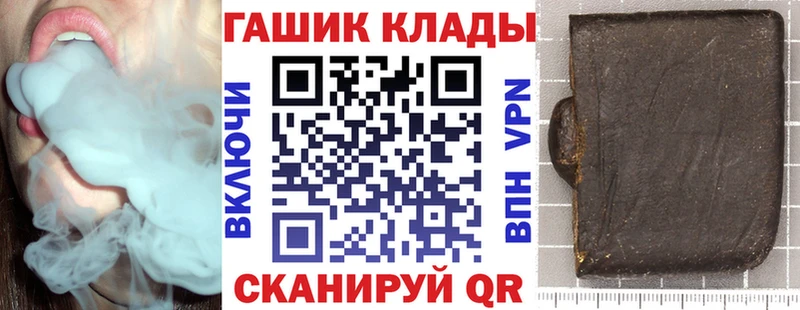 блэк спрут рабочий сайт Ельня Гашиш VHQ