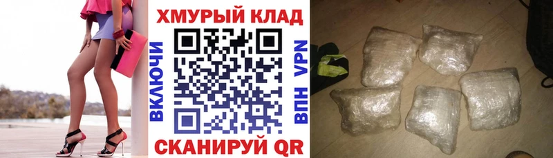наркота  Ельня  Героин хмурый 