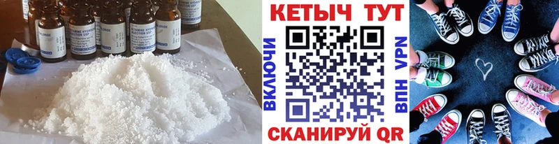 КЕТАМИН ketamine  дарнет шоп  Ельня 