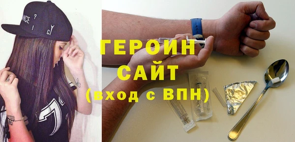 гашик Беломорск