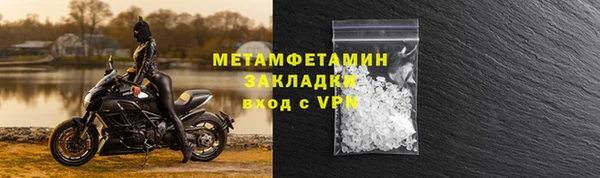 гашик Беломорск