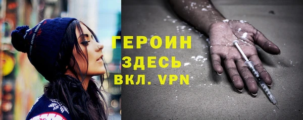 меф VHQ Белоозёрский
