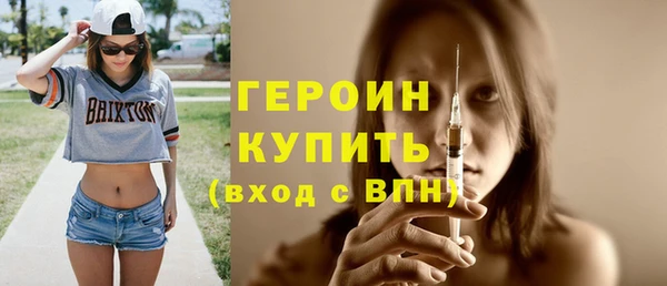 mdpv Белокуриха