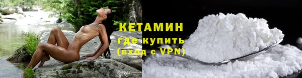меф VHQ Белоозёрский