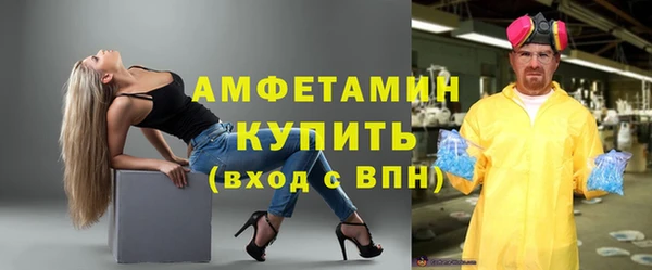 меф VHQ Белоозёрский