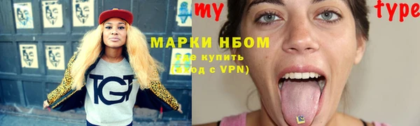 гашик Беломорск