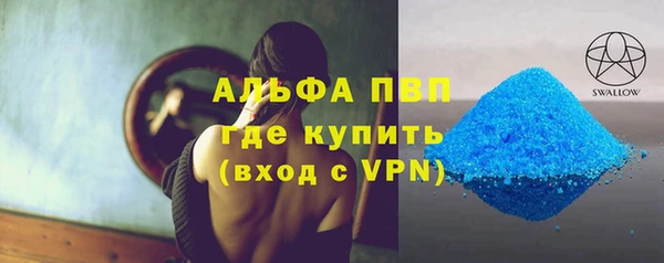 амфетамин Покачи