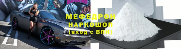 mdpv Белокуриха