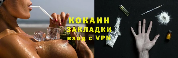 mdpv Белокуриха