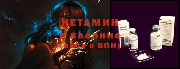 гашик Беломорск