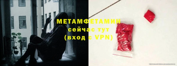 меф VHQ Белоозёрский