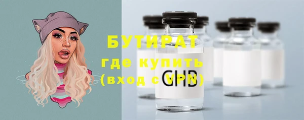 mdpv Белокуриха