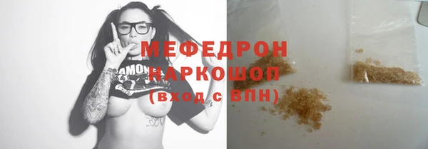 гашик Беломорск