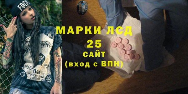 меф VHQ Белоозёрский