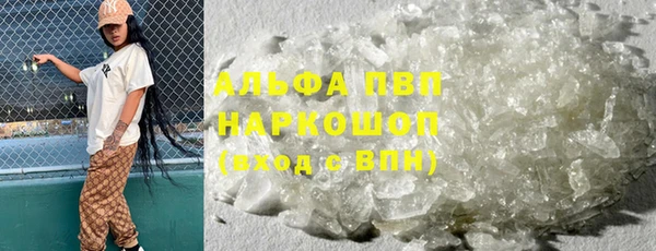 меф VHQ Белоозёрский