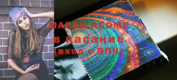 ПСИЛОЦИБИНОВЫЕ ГРИБЫ Покровск