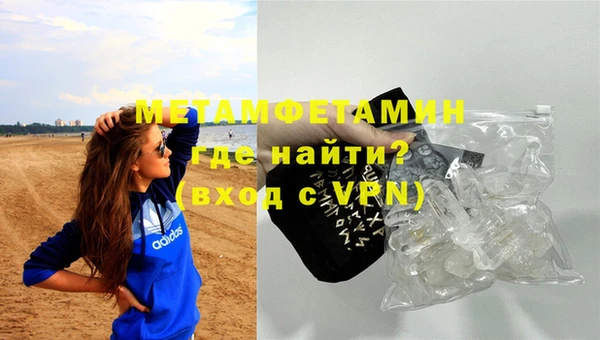 меф VHQ Белоозёрский
