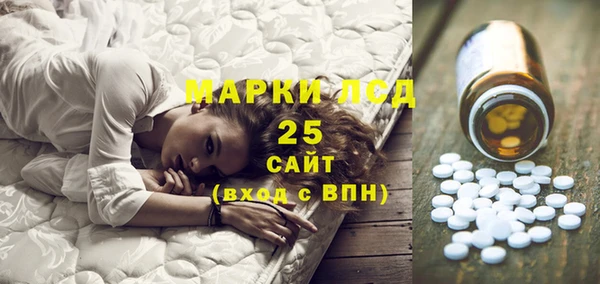гашик Беломорск