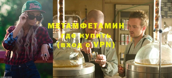 mdpv Белокуриха