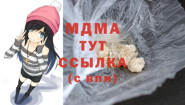 гашик Беломорск
