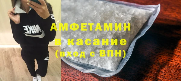 меф VHQ Белоозёрский