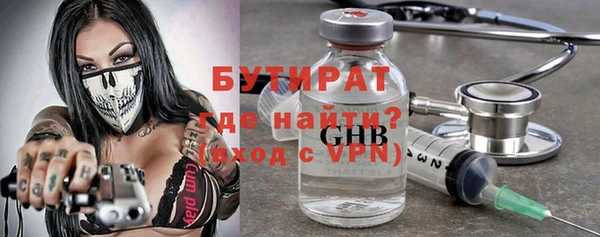 меф VHQ Белоозёрский