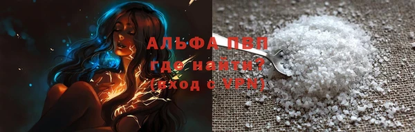 меф VHQ Белоозёрский