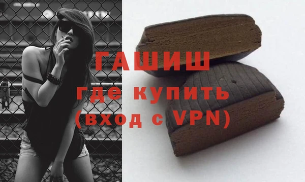 mdpv Белокуриха