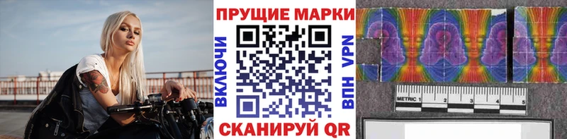 Марки 25I-NBOMe 1,5мг  купить наркоту  Ельня 