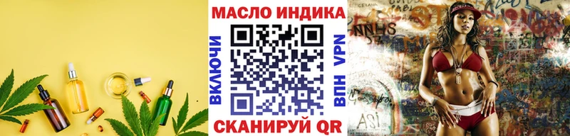 ТГК концентрат  Ельня 