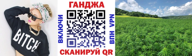 Марихуана конопля  Ельня 